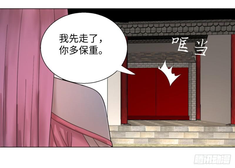 37回 苏香雪22