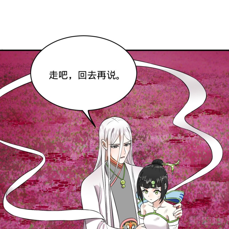 156回 白立6