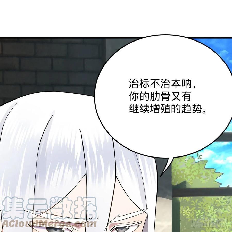 229回 剑祖可记仇了！78
