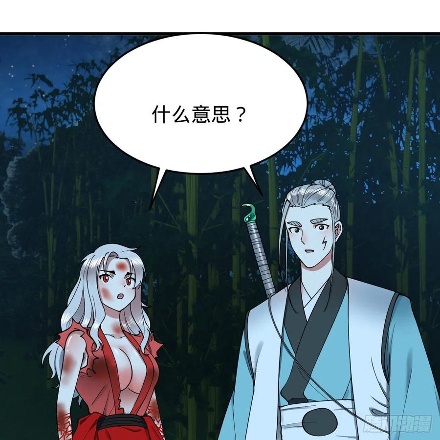 216回 红尘仙翁22