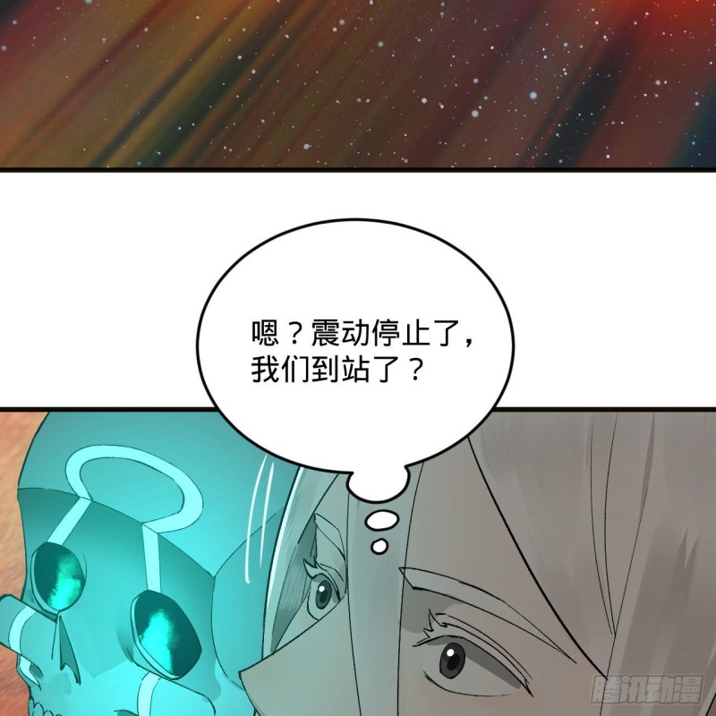 239回 中央仙界61