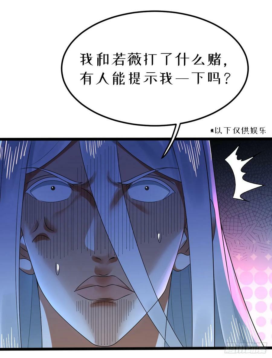 358回 回仙界！提升修为！133