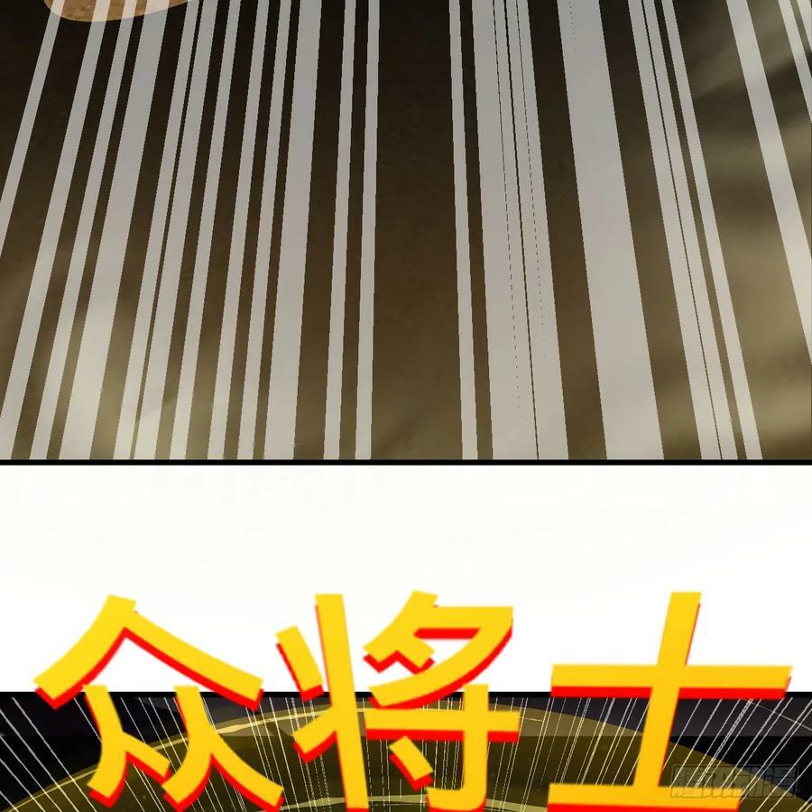 362回 为生存权而战170