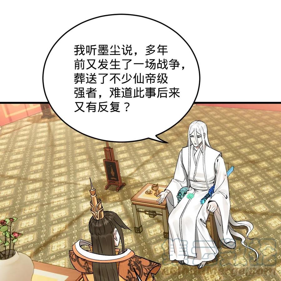244回 帝阙台15