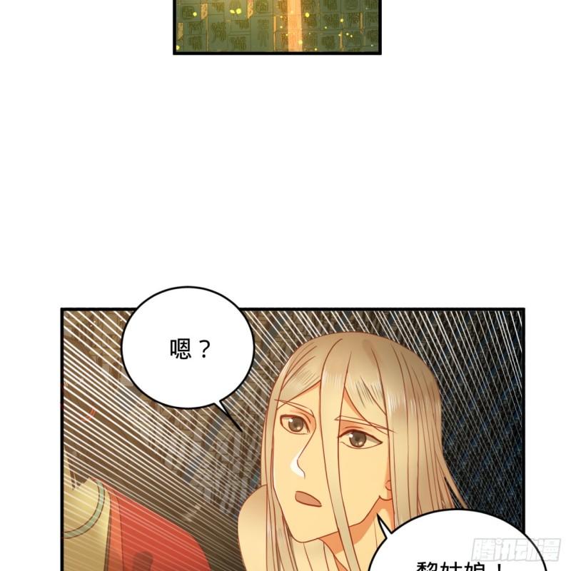121回 支配宇宙的一成实力63