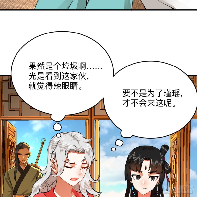 177回 女大不中留25