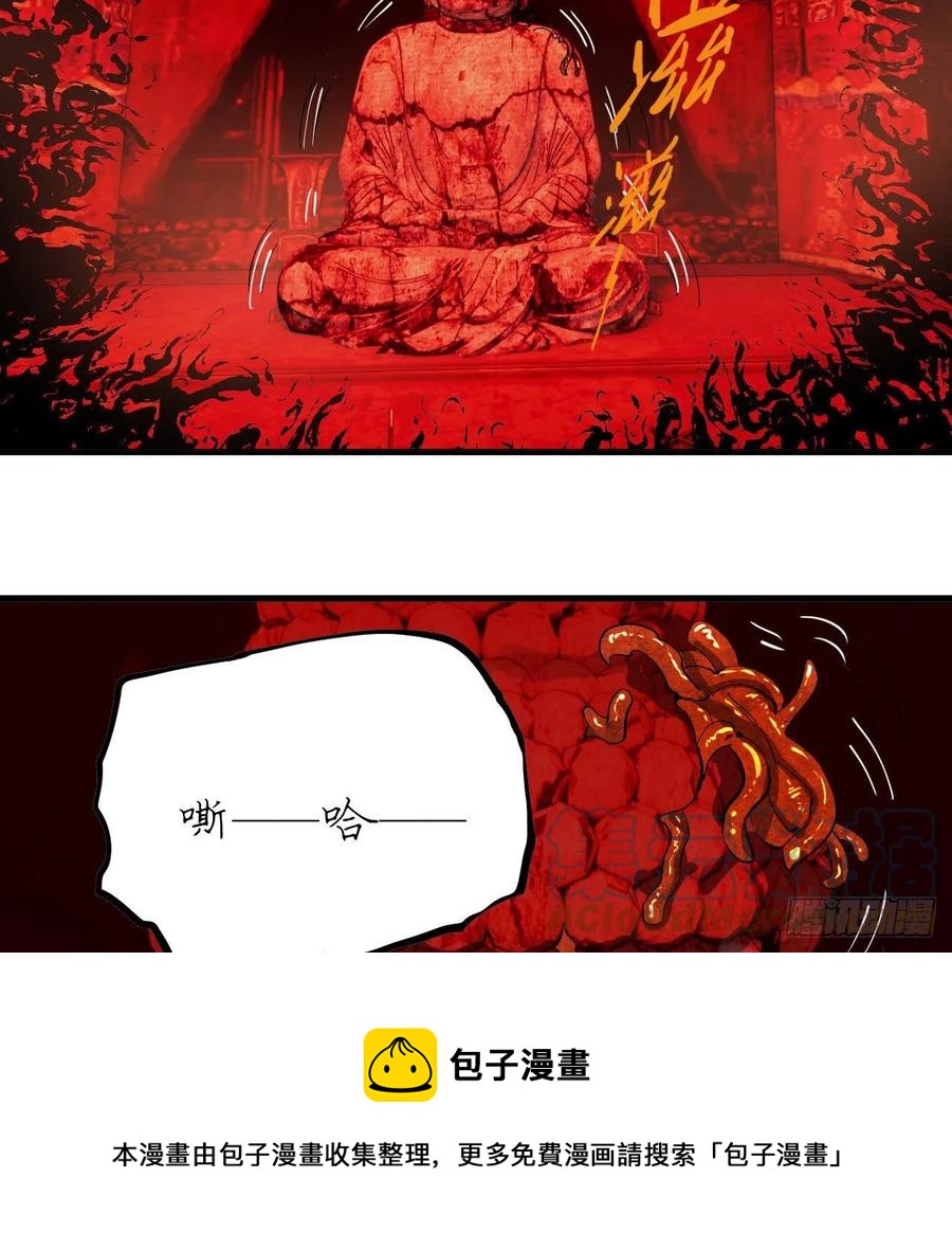 264回 钢板的大胸？！8