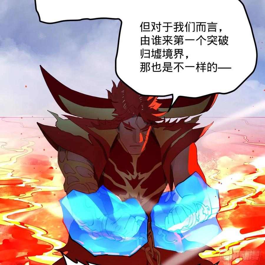 253回 让我来看看你们的底牌67
