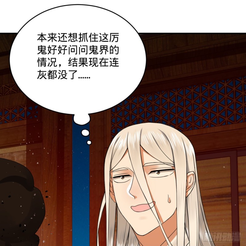 187回 怕鬼的姜兰66
