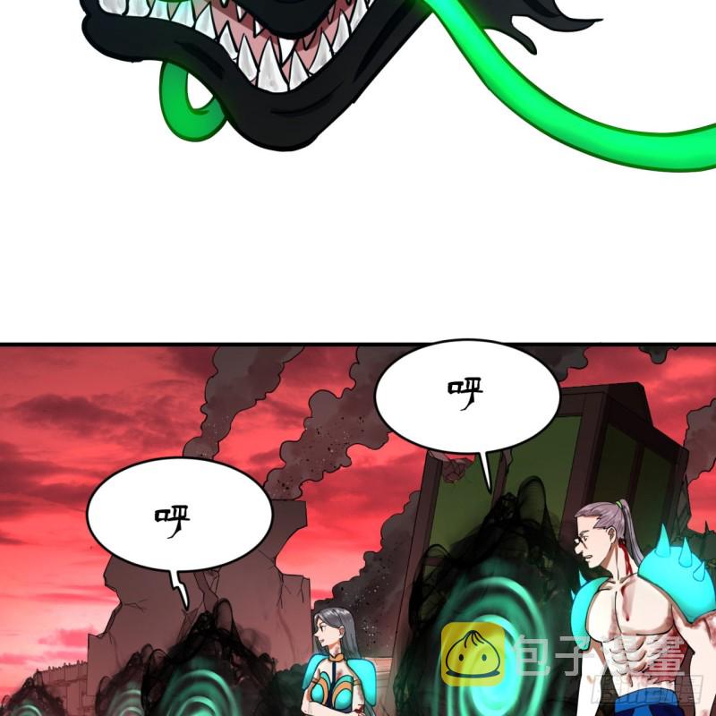 200回 薛凌仙尊！81