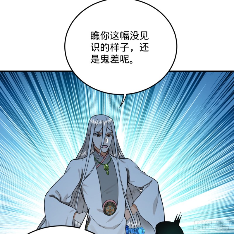 175回 虚基期104