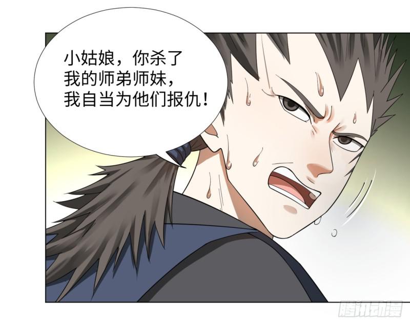 46回 翠萝7