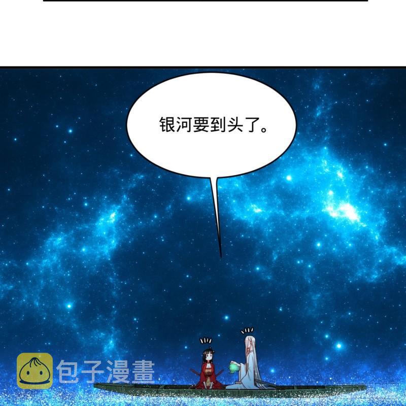 120回 神代遗迹21