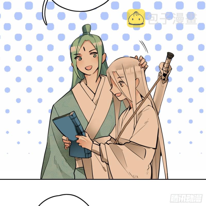 白秋然特别番外篇0443