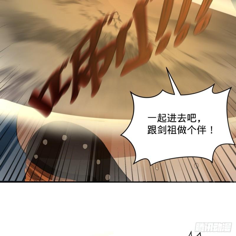 107回 他就要油尽灯枯了！3