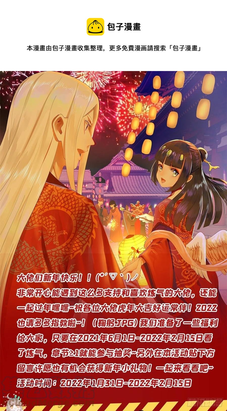 258回 沸屎地狱96