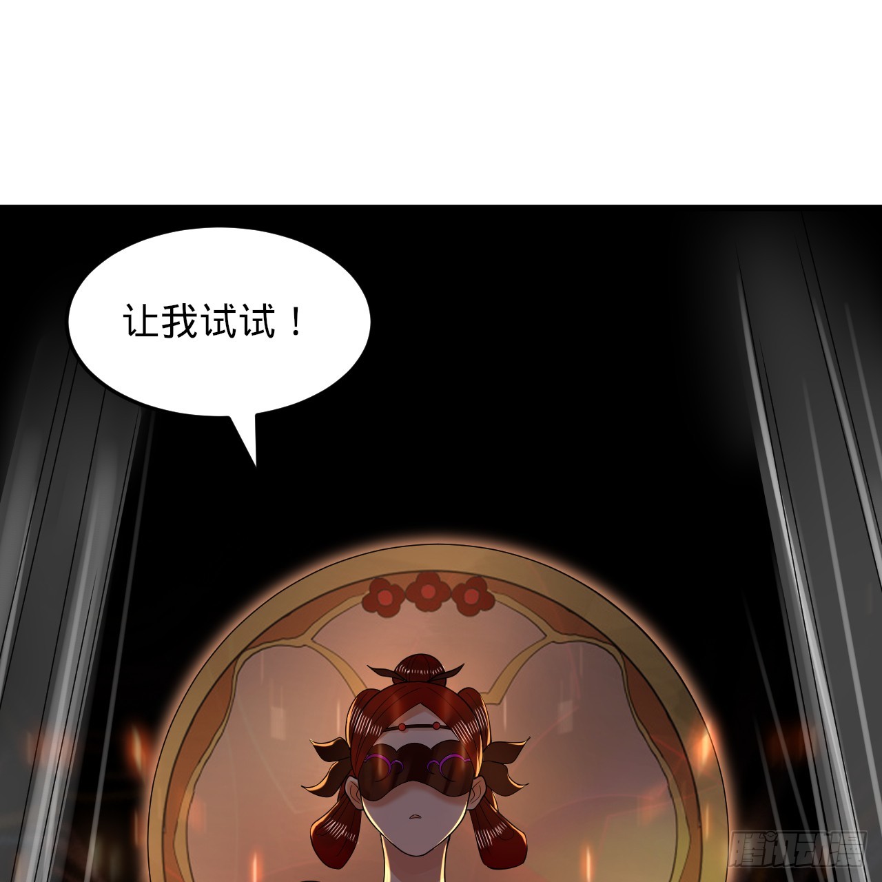319回 师慈徒孝12