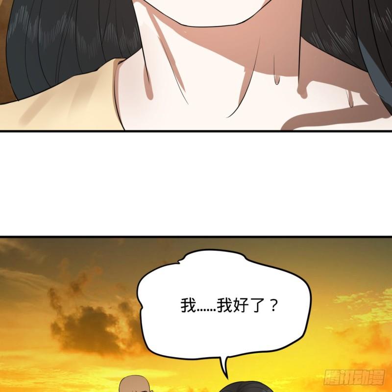 134回 太弱智了我要死了46