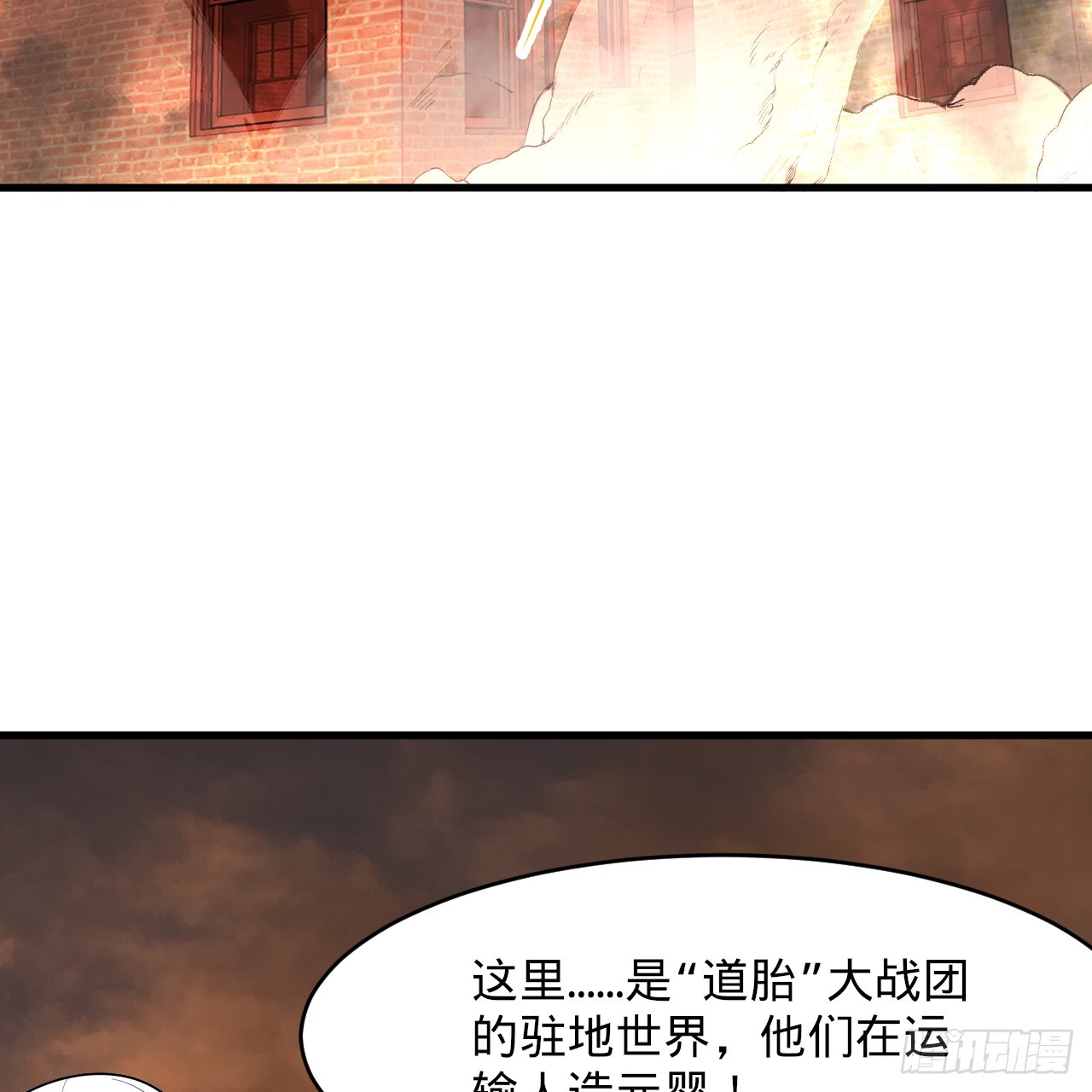 326回 抢厂抢元婴21