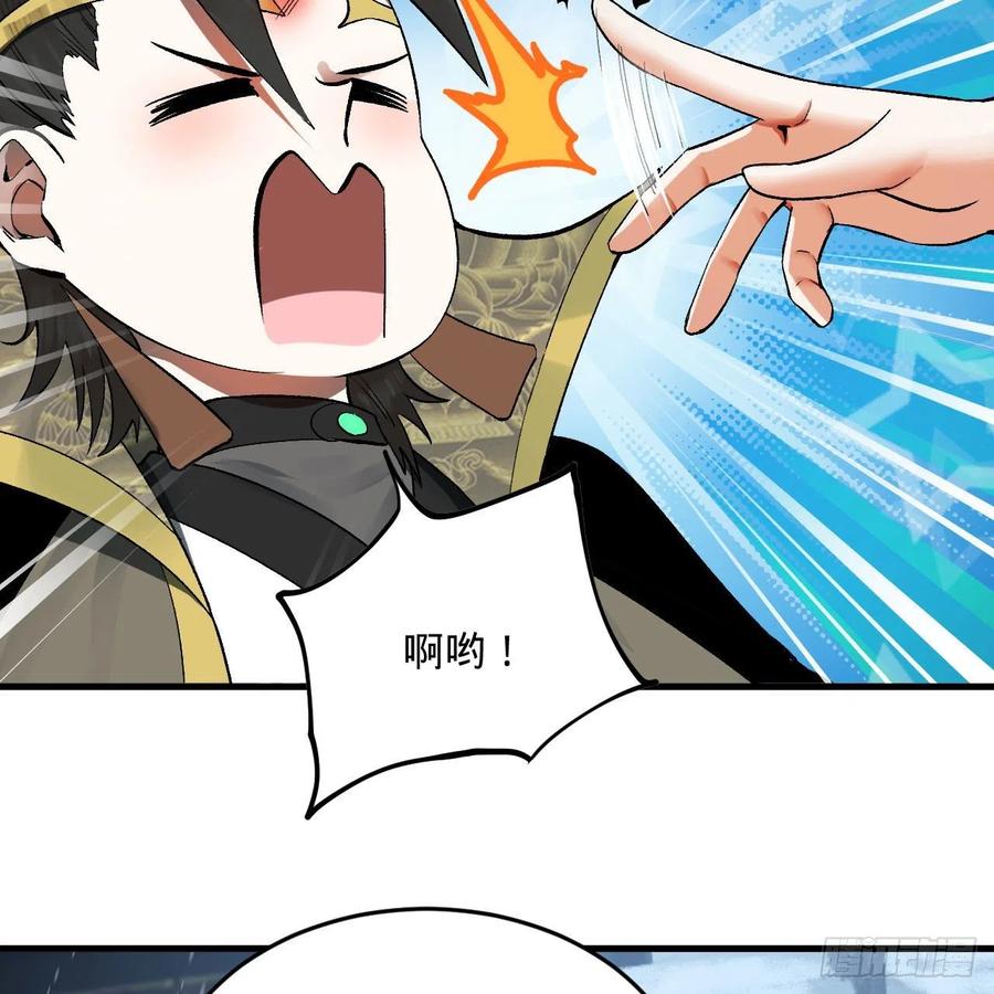 262回 识魔的诞生14