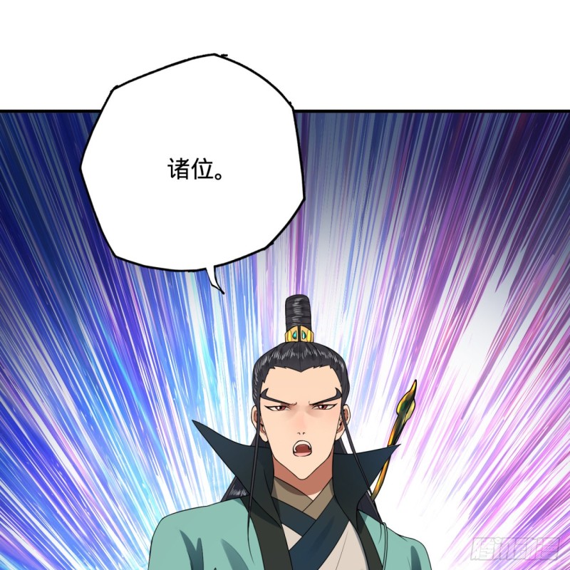 180回 铁树真的开花了！69