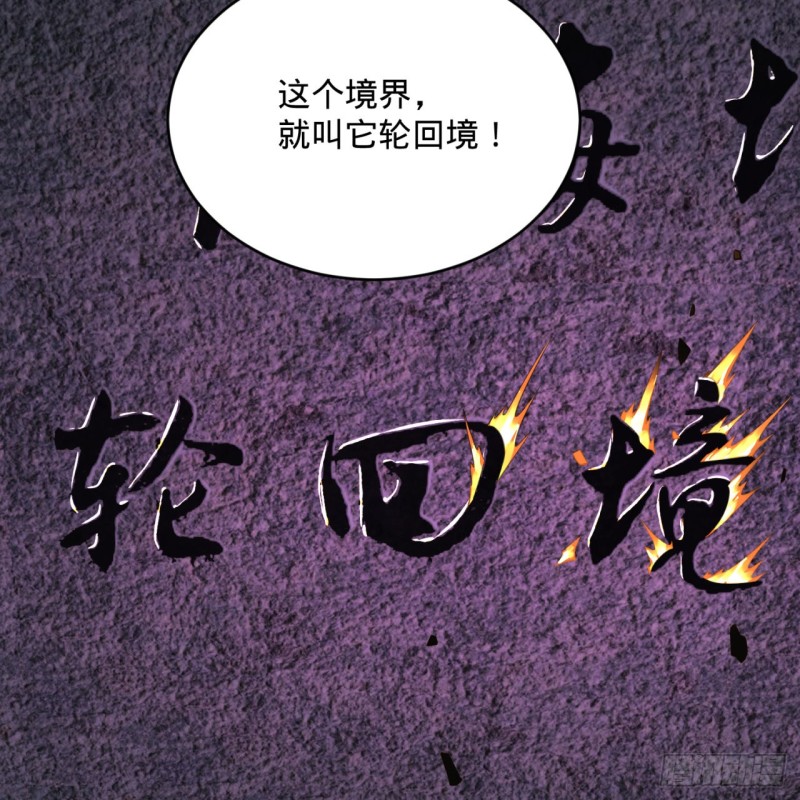 163回 五大境界28