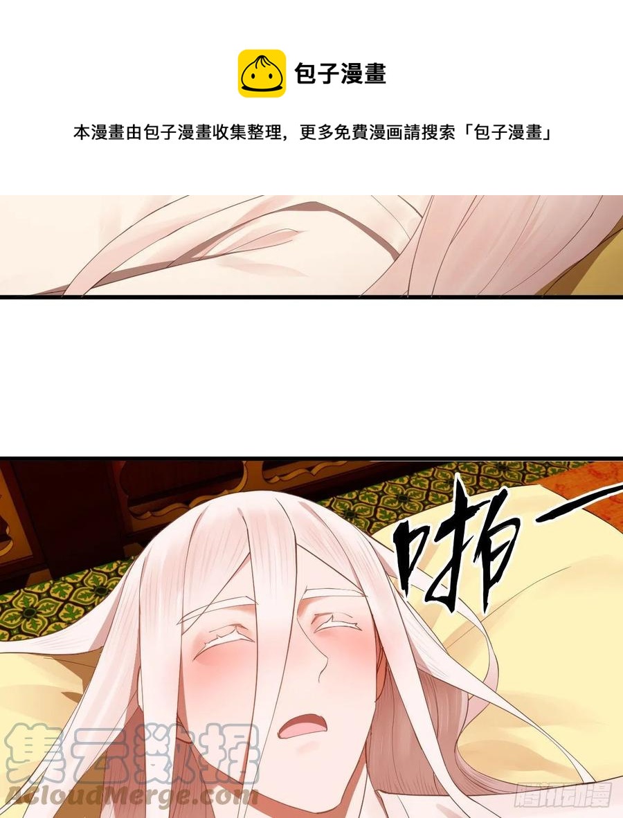 267回 醉酒意朦胧40