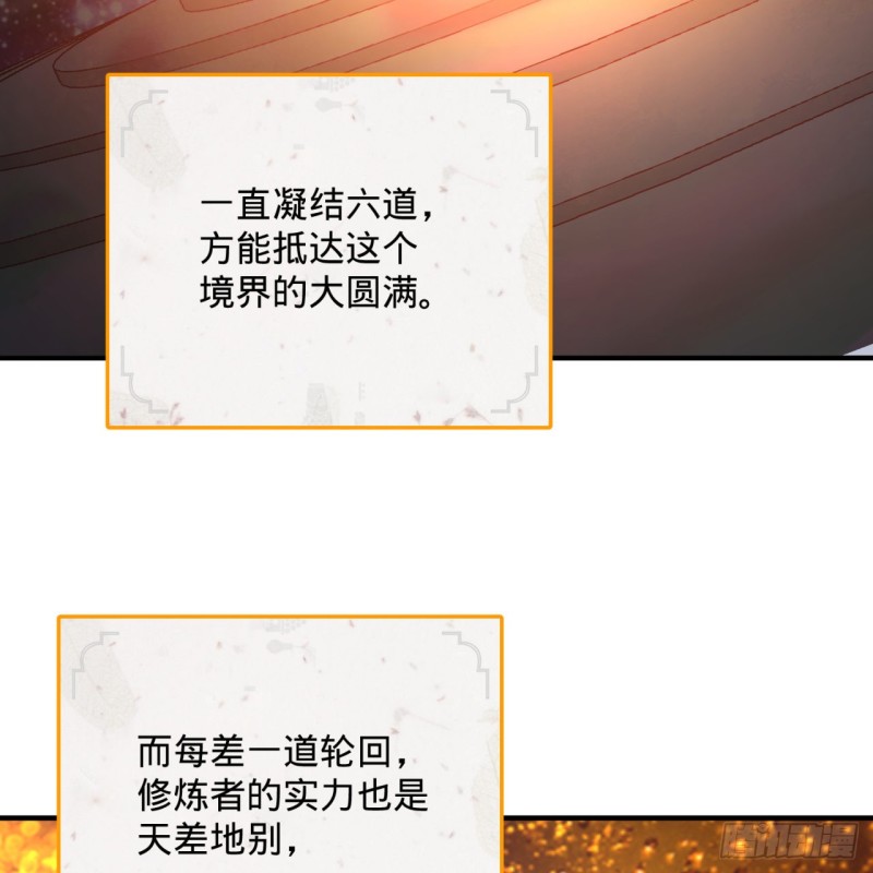 201回 援军8