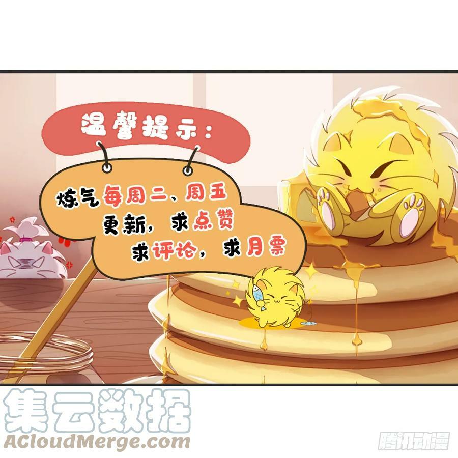 355回 留下他们的后代吧128