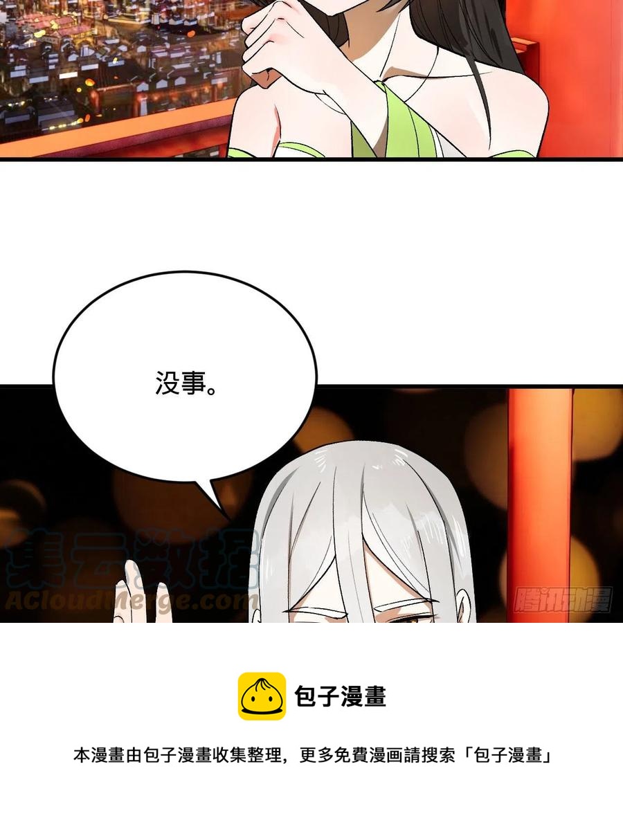 260回 虚空河的浪里白条16