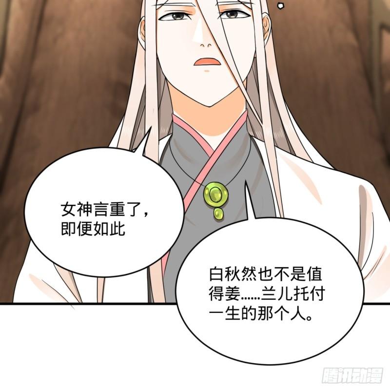 147回 一生一次43