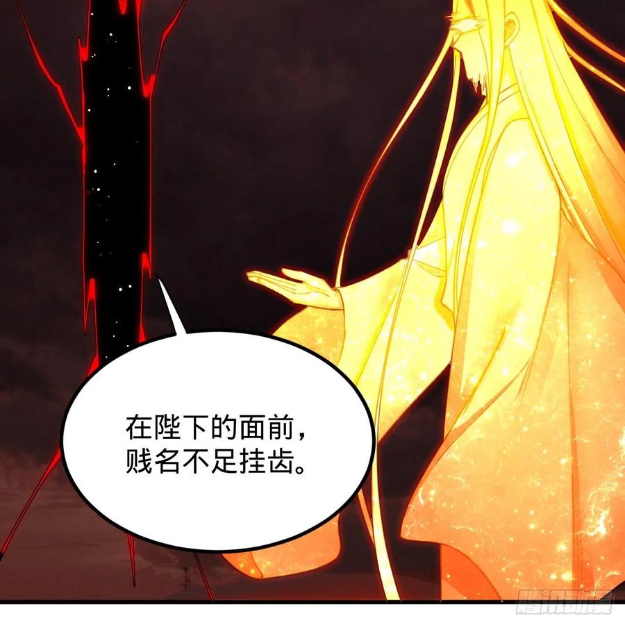 208回 神识之争82