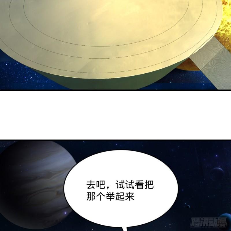 131回 白秋然，不会飞13