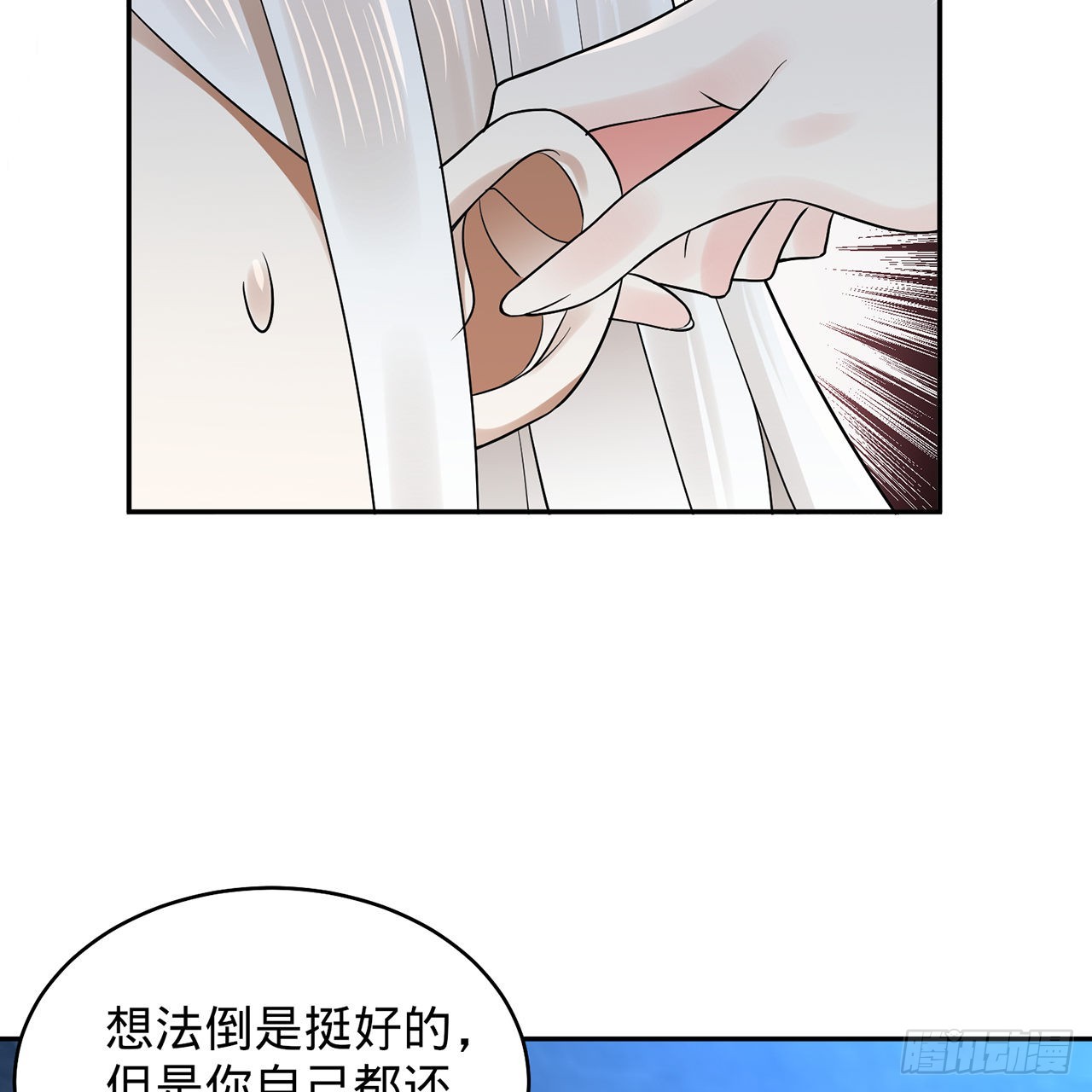 295回 孤军深入63