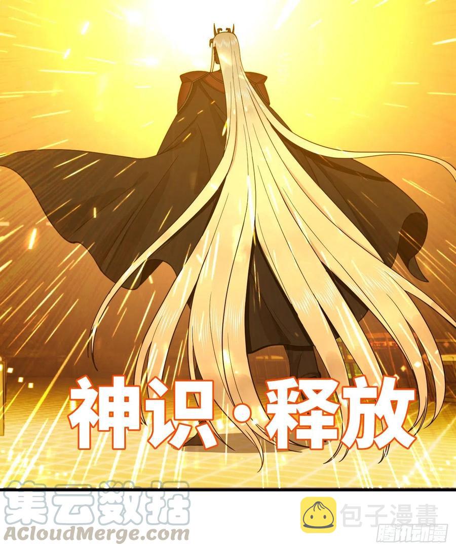 207回 仙帝上门100