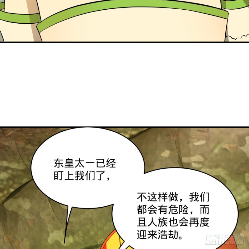150回 湛然秋水9