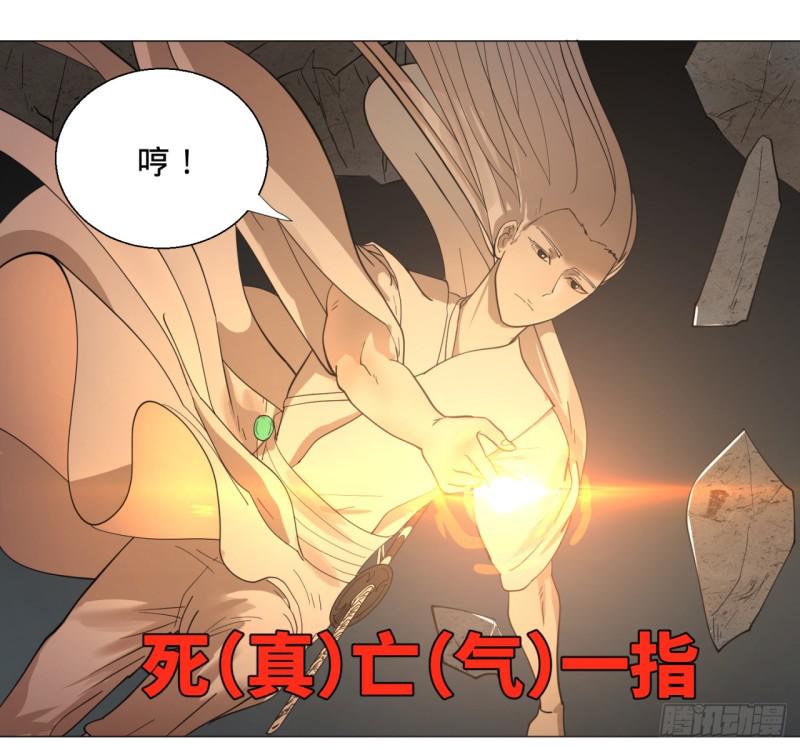 08回-尸妖39