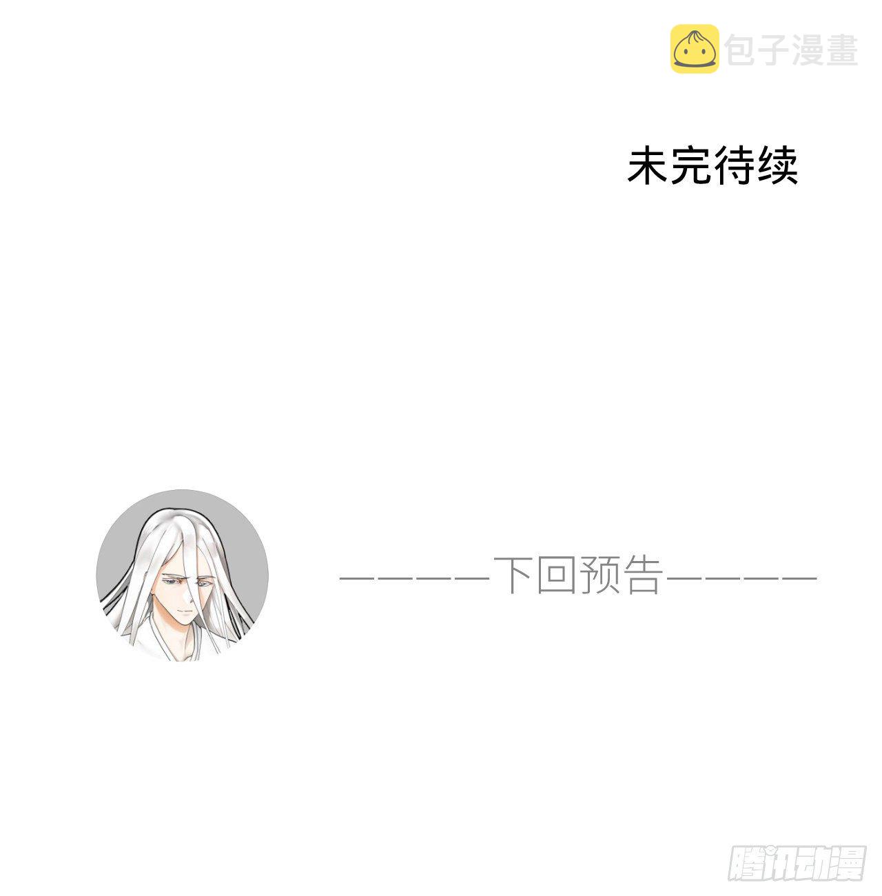 285回 卧底白立85