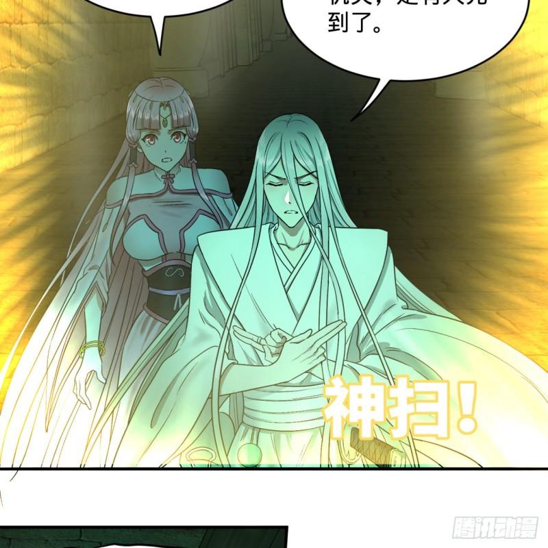 113回 仙帝级别！29
