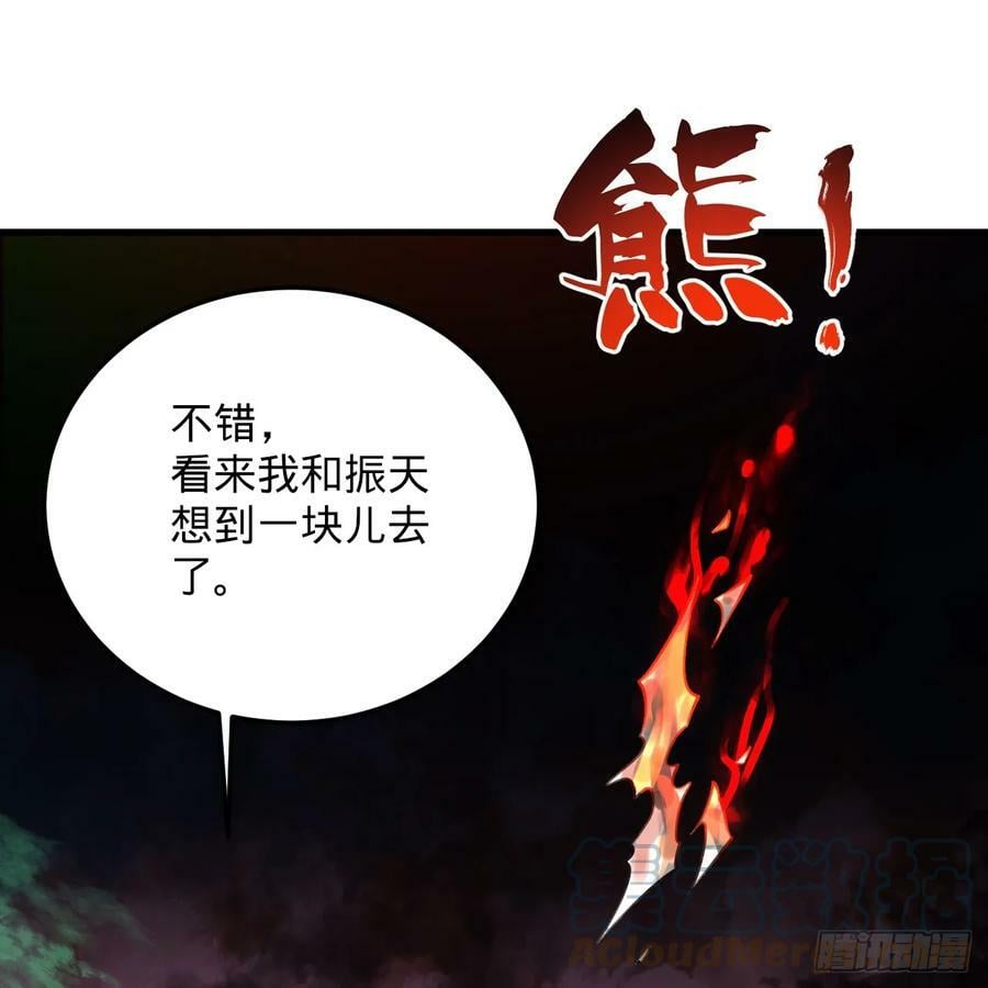 353回 全员修炼准备108