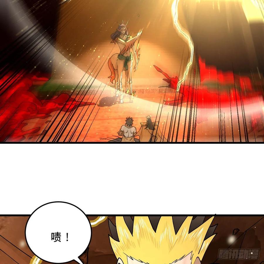 222回 三魂归一13