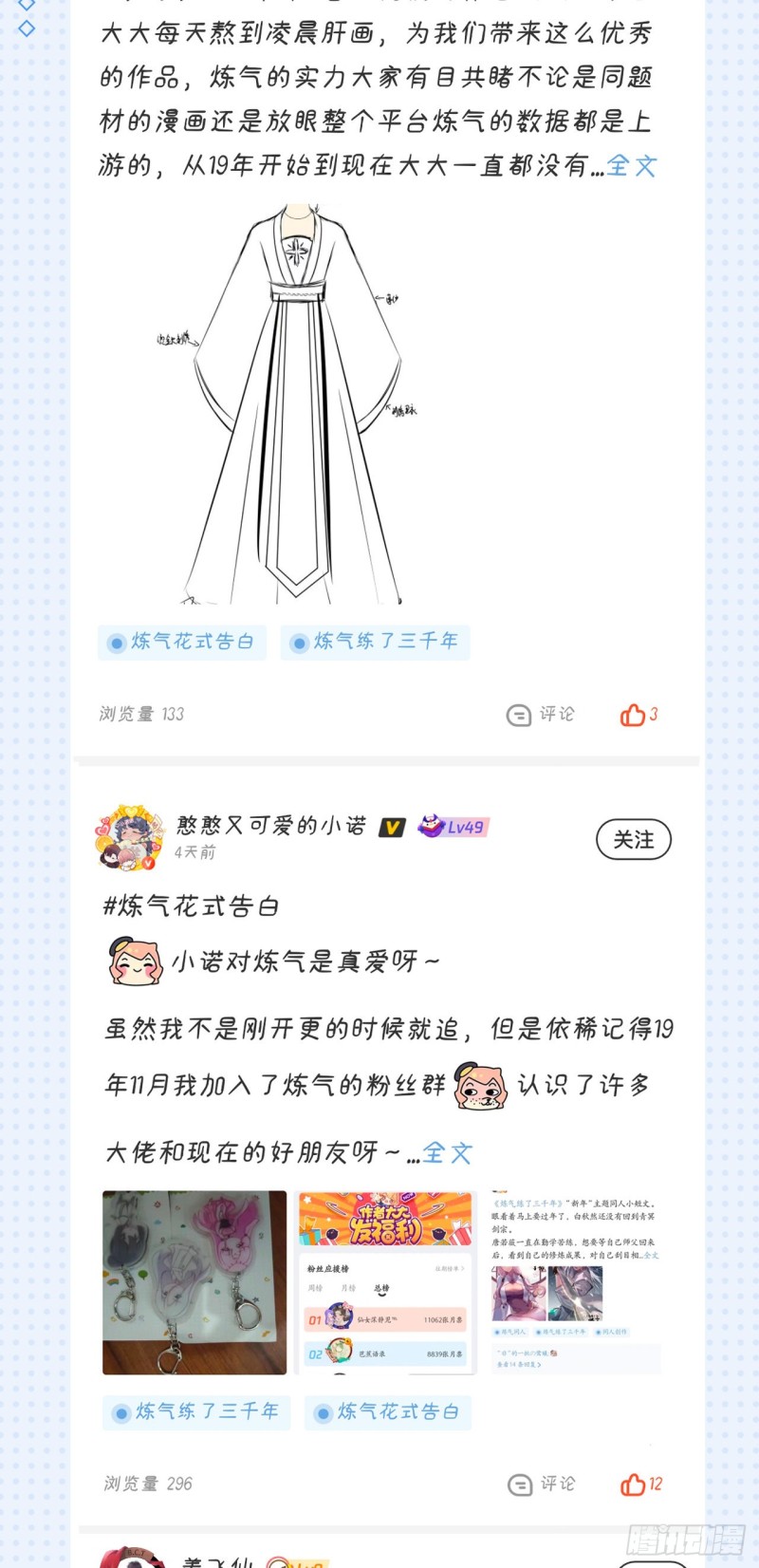 212回 我抓我自己98