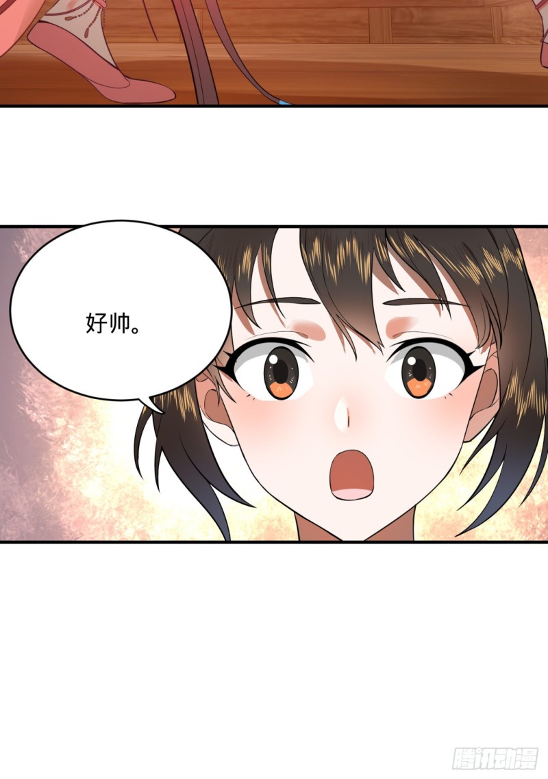 180回 铁树真的开花了！93