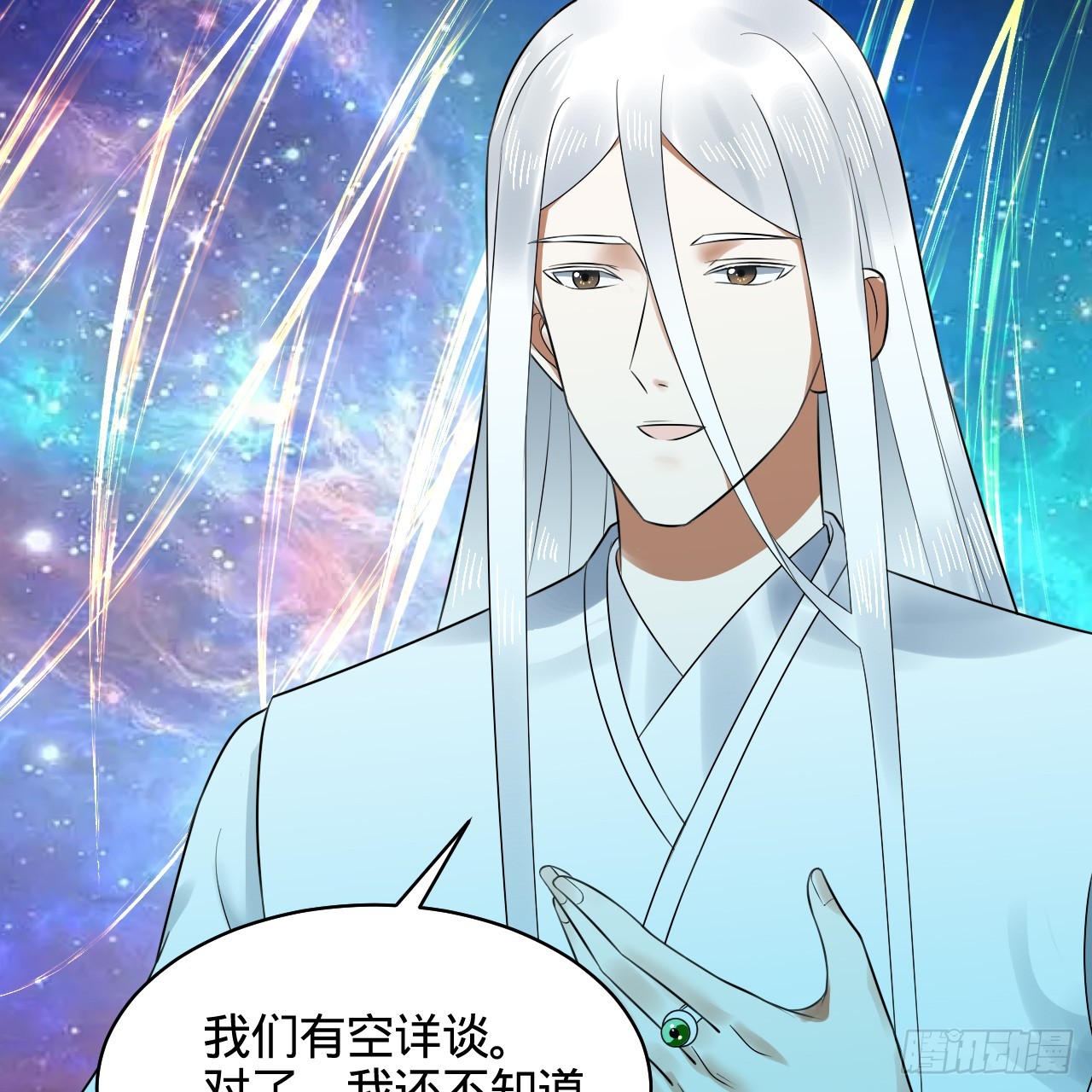 322回 帝级机傀知能22