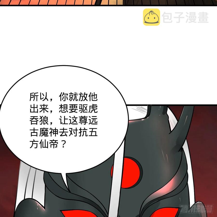 204回 原来是你！13
