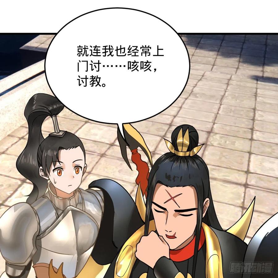 229回 剑祖可记仇了！10