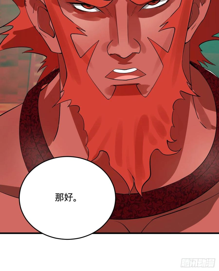268回 索取无度，时间加速！31