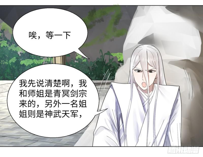 44回 扁他们72