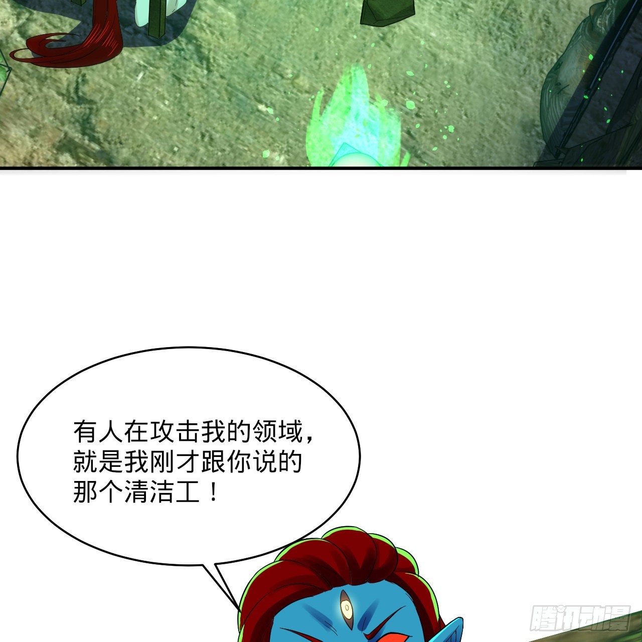 293回 你太菜了。105