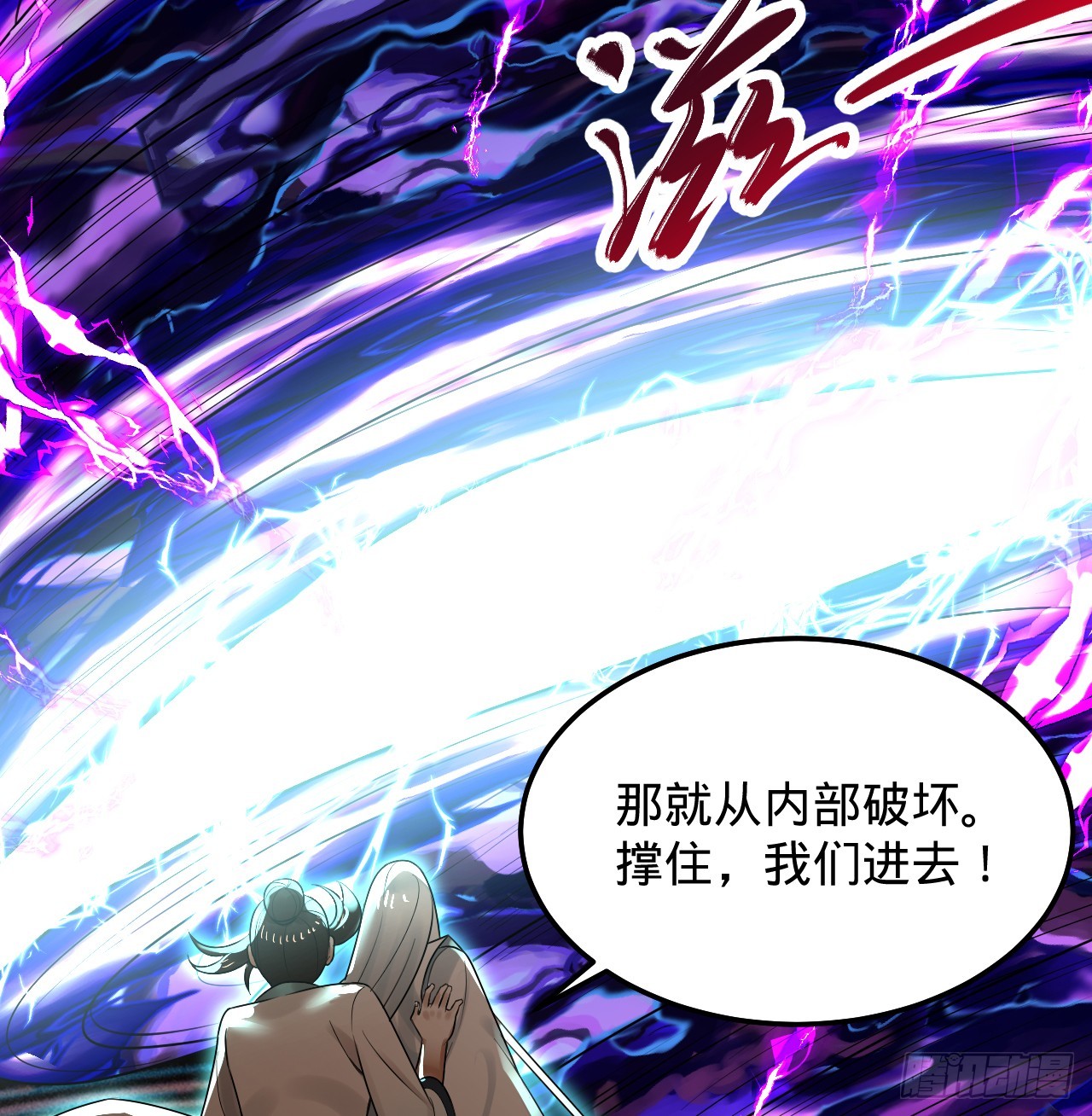 318回 在虚空河中121